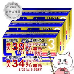 �y�O���Y���������������[ �ő�39%�Ҍ��z�y�w���2�ވ��i�z[�Z�b�g]�C�u�X���[�V���b�g�v���~�A�� 60���~3��(�Z���t���f�B�P�[�V������