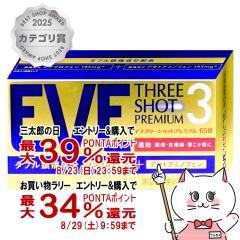 �y�O���Y���������������[ �ő�39%�Ҍ��z�y�w���2�ވ��i�z�C�u�X���[�V���b�g�v���~�A�� 60��(�Z���t���f�B�P�[�V�����Ő��Ώ�)[�G�X