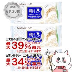 [3�Z�b�g]�T�{���[�m �ڂ��܃V�[�g �ӂ�����a�f�ނ̂�������^�C�v 28�����~3��[���p�}�X�N ���}�X�N �ӂ��肨�Ă̍���][��������](