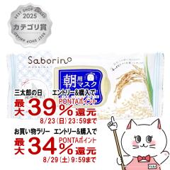 �y�O���Y���������������[ �ő�39%�Ҍ��z�T�{���[�m �ڂ��܃V�[�g �ӂ�����a�f�ނ̂�������^�C�v 28����[���p�}�X�N ���}�X�N �ӂ���