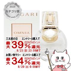 �y�O���Y���������������[ �ő�39%�Ҍ��z�u���K�� �I���j�A�N���X�^���� EDT 50ml SP(�I�[�h�g����)[����][��������] (6059625)