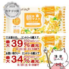 [2�Z�b�g]�T�{���[�m �ڂ��܃V�[�gN OS24 30�����~2�� [���p�}�X�N ���}�X�N �s���A�L�����N�Z�C�̍��� ���؍� �p�b�N][��������](6059