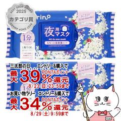 [2�Z�b�g]�T�{���[�m ����ꂳ�}�X�NN OS24 30�����~2�� [��p�}�X�N ��}�X�N �i�C�g�M�����N�Z�C�̍���][��������](6059629-set2) ��