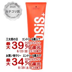 �y�O���Y���������������[ �ő�39%�Ҍ��z�V�������c�R�t �I�[�W�X�W�[�t�H�[�X147g (6059654)