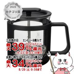 �y�O���Y���������������[ �ő�39%�Ҍ��zHARIO �J�t�F�v���X�U CPU-2-B 300ml 2�t�p[�v���X���R�[�q�[���[�J�[ �ϔM�K���X][�H��@�Ή�]