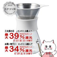 �y�O���Y���������������[ �ő�39%�Ҍ��zHARIO S-GCM-40-W Simply �O���X�R�[�q�[���[�J�[[�X�e�����X�t�B���^�[ �ϔM�K���X 400ml 1-3�t