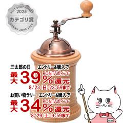 �y�O���Y���������������[ �ő�39%�Ҍ��zHARIO CMR-502C �R�[�q�[�~�� �R����[�Z���~�b�N���P][��������] (6059697)