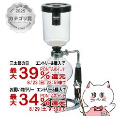 �y�O���Y���������������[ �ő�39%�Ҍ��zHARIO TCAR-5 �e�N�j�J 5�t�p[�T�C�t�H�����R�[�q�[���[�J�[ �K�X�o�[�i�[��A���R�[�������v��