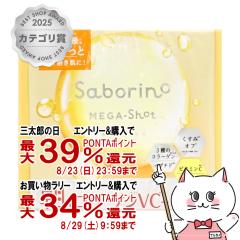�y�O���Y���������������[ �ő�39%�Ҍ��z�T�{���[�m ���K�V���b�g ���p�c���s�[���}�X�NCC 32����[���p�}�X�N ���}�X�N �X�p�[�N���T���V