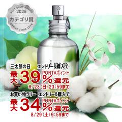 �y�O���Y���������������[ �ő�39%�Ҍ��z�C���v 1�V�A�[�R�b�g�� EDP 70ml SP(�I�[�h�p���t�@��)[����]imp.[��������] (6059718)