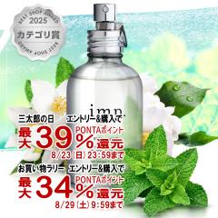 �y�O���Y���������������[ �ő�39%�Ҍ��z�C���v 7�n�[�o���~���g EDT 70ml SP(�I�[�h�g����)[����]imp.[��������] (6059724)