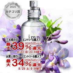 �y�O���Y���������������[ �ő�39%�Ҍ��z�C���v 8�E�B�X�e���A�u���b�T�� EDP 70ml SP(�I�[�h�p���t�@��)[����]imp.[��������] (6059725)