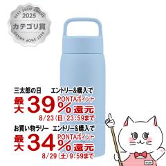 �y�O���Y���������������[ �ő�39%�Ҍ��z�ۈ� SU-DA80-AM �X�e�����X�}�O800ml �t���X�g�u���[ [�V�[�����X���� �n���h���t���X�N�����[ 