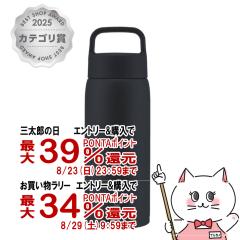 �y�O���Y���������������[ �ő�39%�Ҍ��z�ۈ� SU-DA80-BM �X�e�����X�}�O800ml �`���R�[���u���b�N[�V�[�����X���� �n���h���t���X�N����