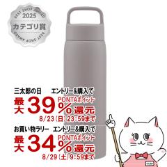 �y�O���Y���������������[ �ő�39%�Ҍ��z�ۈ� SU-DA100-HM �X�e�����X�}�O1000ml �~�l�����O���[[�V�[�����X���� �n���h���t���X�N�����[