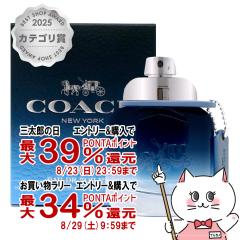 �y�O���Y���������������[ �ő�39%�Ҍ��z�R�[�` �}�� �u���[ EDT 40ml SP(�I�[�h�g����)[����]COACH[��������] (6059757)
