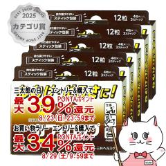 �y�O���Y���������������[ �ő�39%�Ҍ��z�y��3�ވ��i�z[�Z�b�g]�J�t�F���b�v 12���~5��[���O���w���X�P�A][���̑����i][���[���֔�