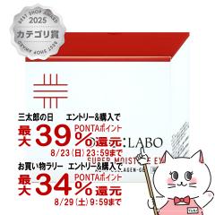 �y�O���Y���������������[ �ő�39%�Ҍ��z�h�N�^�[�V�[���{ ��p�A�N�A�R���[�Q���Q�� �X�[�p�[���C�X�`���[ EX 200g[��򕔊O�i][�I�[��
