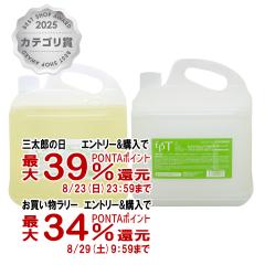 �y�O���Y���������������[ �ő�39%�Ҍ��z[�Z�b�g]�t�B���[�� �v���V�����v�[ 5000ml+�v���g���[�g�����g 5000ml[�l��/�l�ߑւ�][��������