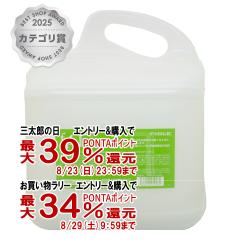 �y�O���Y���������������[ �ő�39%�Ҍ��z�t�B���[�� �v���g���[�g�����g 5000ml[�l��/�l�ߑւ�][��������] (6060108)