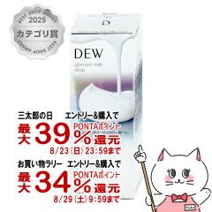 �y�O���Y���������������[ �ő�39%�Ҍ��z�J�l�{�E DEW �O���}�X�g�~���N�h���b�v 80ml[�Z���Z�������t][��������] (6060471)
