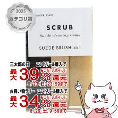 �y�O���Y���������������[ �ő�39%�Ҍ��z�R�����u�X �X�j�[�J�[�P�A �X�G�[�h�u���V�Z�b�g[�V���[�P�A �P�A�Z�b�g �X�G�[�h �k�o�b�N ��