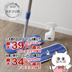 �y�O���Y���������������[ �ő�39%�Ҍ��zMQ�EDuotex �N���C���[�g�X�}�[�g �v���~�A�����b�v�������N���X���X�v���[�{�g��[3�_�Z�b�g][�|