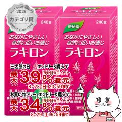 �y�O���Y���������������[ �ő�39%�Ҍ��z�y�w���2�ވ��i�z[�Z�b�g]���L���� 240���~2��[���n����][�֔��][��������](6060882-set1)