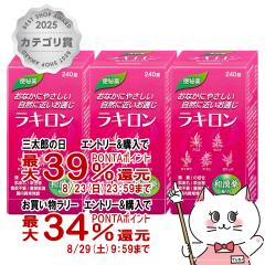 �y�O���Y���������������[ �ő�39%�Ҍ��z�y�w���2�ވ��i�z[�Z�b�g]���L���� 240���~3��[���n����][�֔��][��������](6060882-set2)