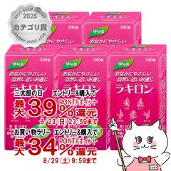�y�O���Y���������������[ �ő�39%�Ҍ��z�y�w���2�ވ��i�z[�Z�b�g]���L���� 240���~5��[���n����][�֔��][��������](6060882-set3)