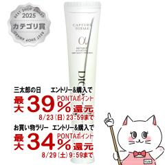 �y�O���Y���������������[ �ő�39%�Ҍ��z[Dior]�N���X�`�����f�B�I�[�� �J�v�`���[���g�[�^�����`�V���b�g 20ml[���e�t][��������] (6060