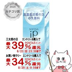 �y�O���Y���������������[ �ő�39%�Ҍ��z�ԉ� �\�t�B�[�iiP ���j���[ ���[�X �E�H�b�V�� 200g[��痿][��������](6060922)
