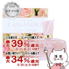 �y�O���Y���������������[ �ő�39%�Ҍ��z�W�����k�A���e�X �J�b�T���h�����[�Y�C���e���XEDP 100ml SP(�I�[�h�p���t�@��)[����][��������