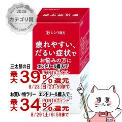 �y�O���Y���������������[ �ő�39%�Ҍ��z�y��2�ވ��i�z�⒆�v�C���G�L�X�� 240��(�L�a)(20����)[�L�a����][���̑����i][��������](60