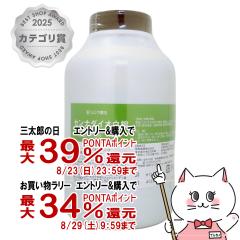 �y�O���Y���������������[ �ő�39%�Ҍ��z�y�w���2�ވ��i�z�Z���i�_�C�I�E���V���� 2000��[�L�a����][�֔��][��������](6061207)