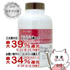 �y�O���Y���������������[ �ő�39%�Ҍ��z�y��2�ވ��i�z�j�}䨗�ۃG�L�X��OM 540��(60����)[�L�a����][���̑����i][��������](606120