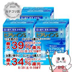 �y�O���Y���������������[ �ő�39%�Ҍ��z�y��2�ވ��i�z[�Z�b�g]�q�A���C��S (5ml�~2�{��)�~3��(�Z���t���f�B�P�[�V�����Ő��Ώ�)[�Q�V