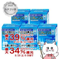 �y�O���Y���������������[ �ő�39%�Ҍ��z�y��2�ވ��i�z[�Z�b�g]�q�A���C��S (5ml�~2�{��)�~5��(�Z���t���f�B�P�[�V�����Ő��Ώ�)[�Q�V