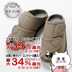 [��̓� ���̓� �h�V�̓�]�����Y�� ����݃I�[�v���t�B�b�g �u���E��LL [����3�`5E���� ����][���V���[�Y �V�j�A�V���[�Y �X���b�p ��