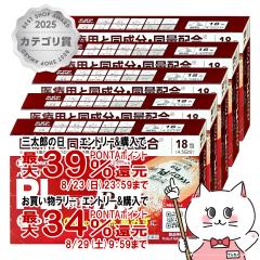 �y�O���Y���������������[ �ő�39%�Ҍ��z�y�w���2�ވ��i�z[�Z�b�g]�p�C����PL����Pro 18��~5��(�Z���t���f�B�P�[�V�����Ő��Ώ�)[��
