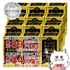 �y�O���Y���������������[ �ő�39%�Ҍ��z[�Z�b�g]�i�b�g�E�L�i�[�[4000 60���~12��[�I���q��][��������](6062059-set3)