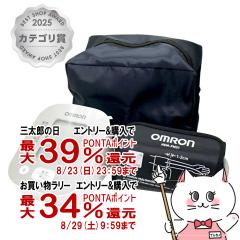 �y�O���Y���������������[ �ő�39%�Ҍ��z�I������ OMRON HCR-7206T2 ��r�������v[��������](6062158)