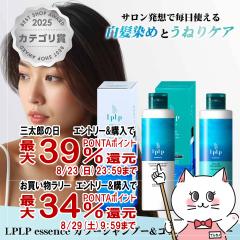 [�Z�b�g]���v���v essence�J���[�V�����v�[ �G�{�j�[�u���b�N 240ml(�i�`�������u���b�N)+�R���f�B�V���i�[ 240ml[LPLP���K�̔��X ������