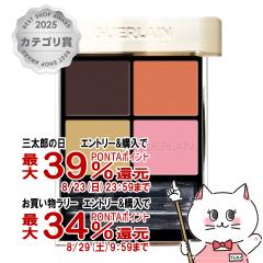 �y�O���Y���������������[ �ő�39%�Ҍ��z�Q���� �I���u�� �W�F 1.5g�~4 #555 ���^�� �o�^�t���C[�A�C�V���h�E]GUERLAIN[���[���֔���OK](