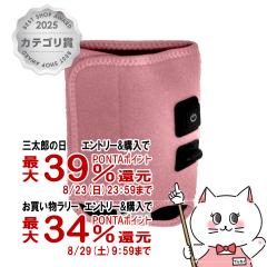 �y�O���Y���������������[ �ő�39%�Ҍ��z�h�E�V�V�� �S�����̂ЂƂ� �s���N GRA-2401 PK [�����P�A �Б� ���c�{ �c�{���� �}�b�T�[�W 