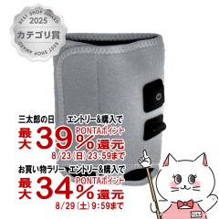 �y�O���Y���������������[ �ő�39%�Ҍ��z�h�E�V�V�� �S�����̂ЂƂ� �O���[ GRA-2401 GY[�����P�A �Б� ���c�{ �c�{���� �}�b�T�[�W �n
