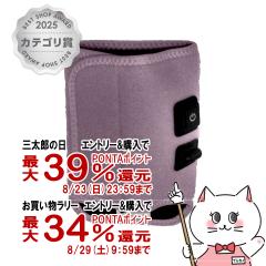 �y�O���Y���������������[ �ő�39%�Ҍ��z�h�E�V�V�� �S�����̂ЂƂ� �p�[�v�� GRA-2401 PU [�����P�A �Б� ���c�{ �c�{���� �}�b�T�[�W