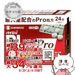 �y�O���Y���������������[ �ő�39%�Ҍ��z�y�w���2�ވ��i�z�p�C����PL��Pro 24��(�Z���t���f�B�P�[�V�����Ő��Ώ�)[�V�I�m�M�w���X�P�A