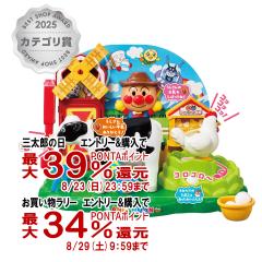 �y�O���Y���������������[ �ő�39%�Ҍ��z���`���`�~���N�I�R���b�g�I���܂��I�ӂꂠ���A���p���}���q��[3�ˈȏ�`][�s�m�`�I ������ЃA