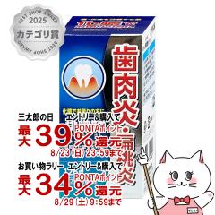�y�O���Y���������������[ �ő�39%�Ҍ��z�y��2�ވ��i�z�r�^�U�G�L�X��J 126��[�W�F�[�s�[�G�X����][���̑����i/�͂��̂�����][������